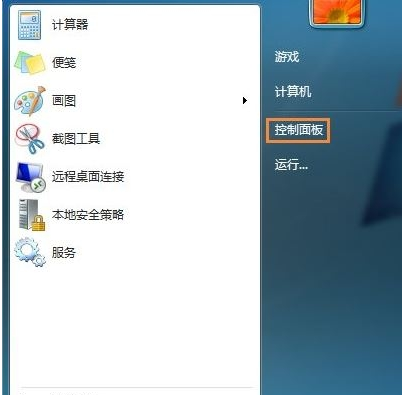 我来教你Win7系统如何修改时间显示格式