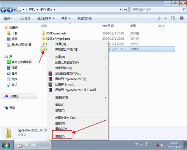 小编教你win7怎么显示隐藏文件（win7怎么显示隐藏文件夹）