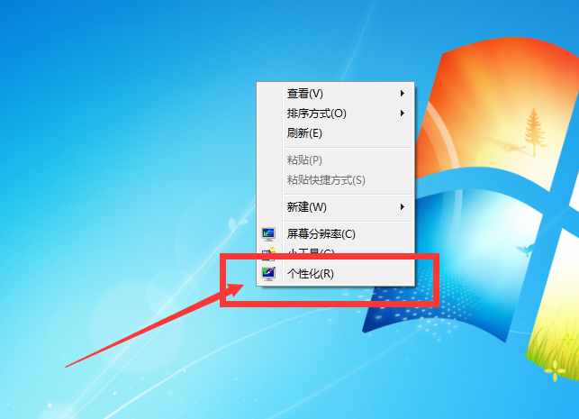 我来分享win7系统桌面主题怎么更换（win7桌面主题无法更换）