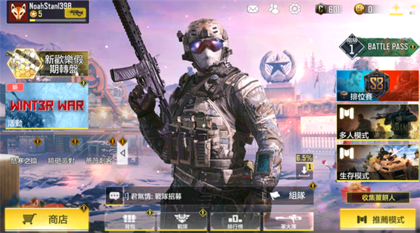 小编教你使命召唤手游新手玩家快速上手攻略指南