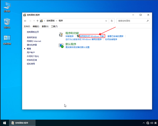 win10系统不让IE浏览器运行要怎么设置？win10设置不让IE浏览器运行的方法