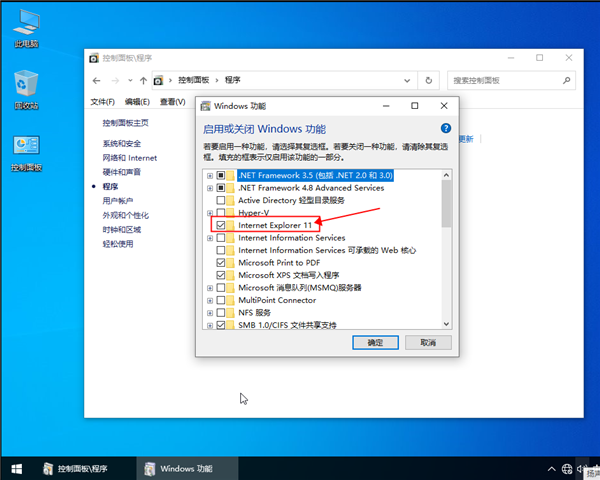 win10系统不让IE浏览器运行要怎么设置？win10设置不让IE浏览器运行的方法