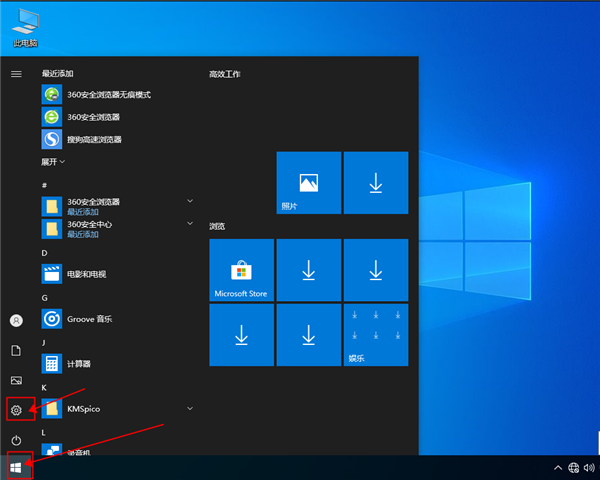 分享win10系统如何退出平板模式