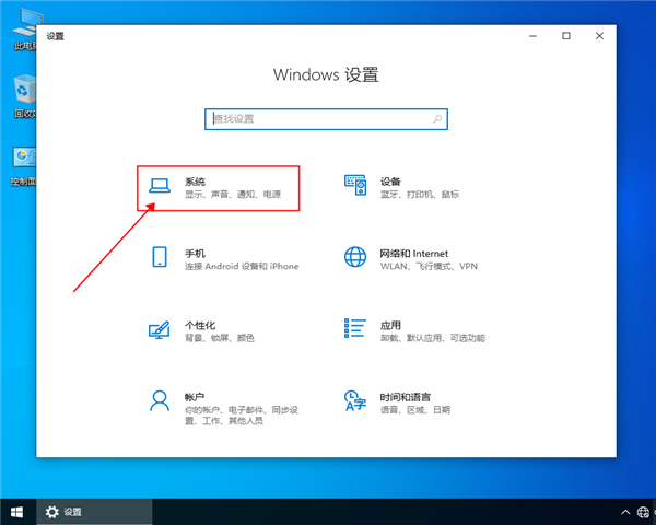 win10系统如何退出平板模式？win10系统退出平板模式的操作步骤