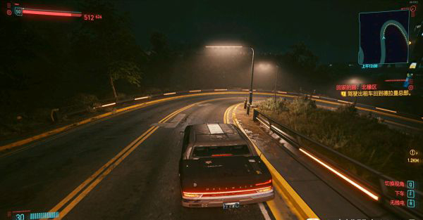 小编教你赛博朋克2077德拉曼支线任务电话花屏怎么办