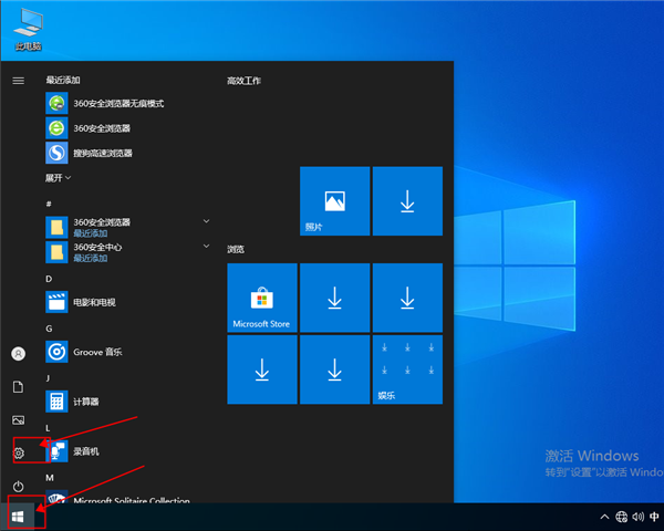 教你win10怎么清理临时文件（win10清理临时文件命令）