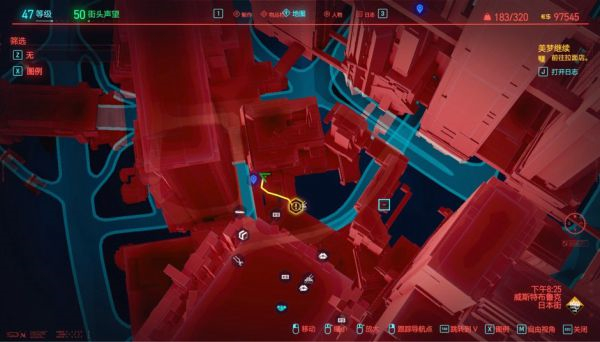 教你赛博朋克2077真探终夜出现感叹号怎么办