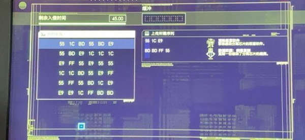 教你赛博朋克2077破解芯片的学习方法介绍（赛博朋克2077怎么破解分离芯片）