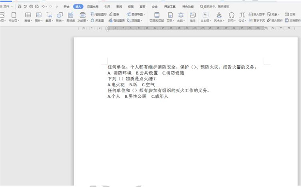 小编教你Word文档如何对齐选项卡（word文档选项卡不显示）