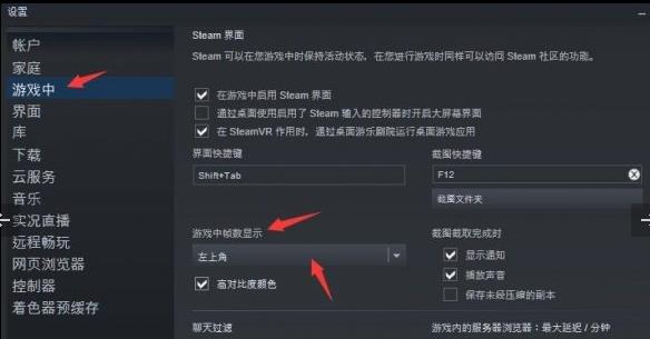 赛博朋克2077怎么显示FPS？赛博朋克2077显示FPS方法