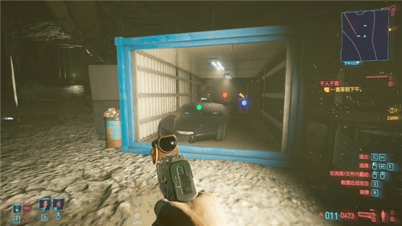 小编分享赛博朋克2077彩蛋跑车怎么获取（赛博朋克2077 彩蛋）