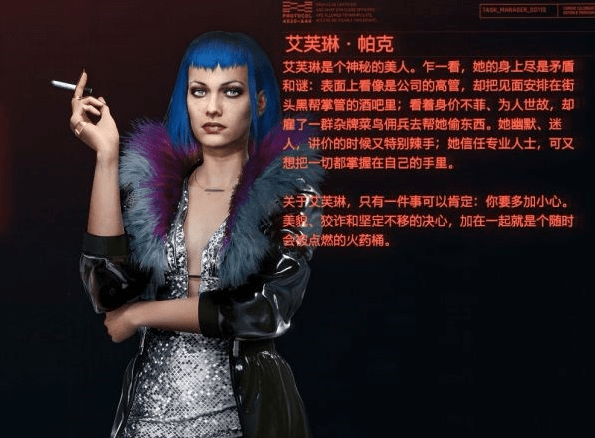 分享赛博朋克2077艾芙琳怎么才能不死（赛博朋克2077木头人对艾芙琳做了什么）