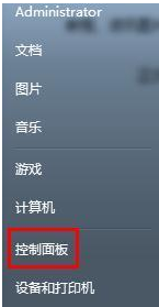 分享Win7台式机没有声音怎么回事（戴尔台式机没有声音怎么回事）