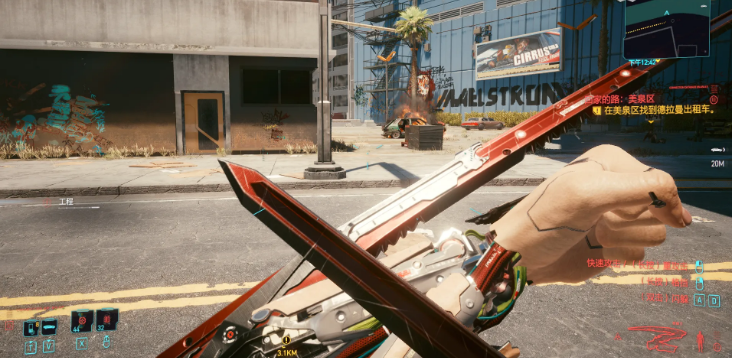 小编教你赛博朋克2077如何获得螳螂刀