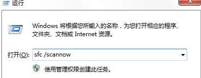 电脑点击关机后显示蓝屏怎么办？关闭电脑后出现蓝屏解决办法