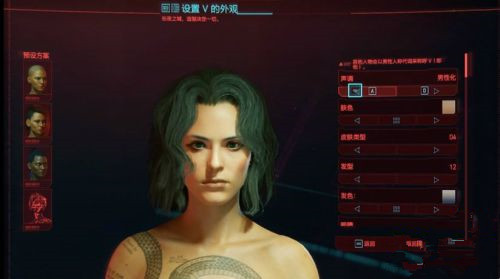 我来分享赛博朋克2077温柔女性角色捏脸数据