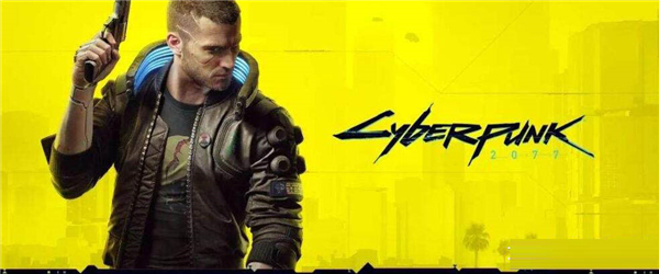 小编分享赛博朋克2077配置要求笔记本是怎样