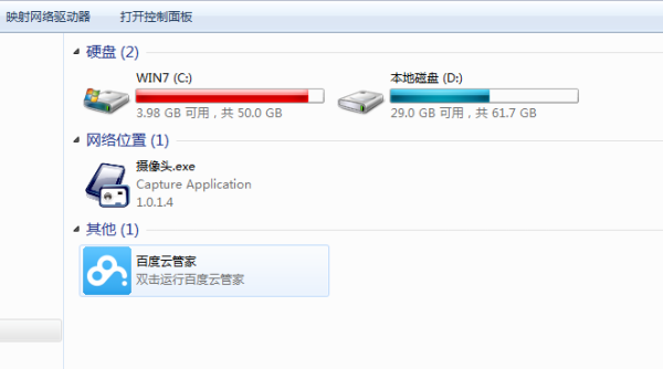 怎么自己清理C盘？教你两招扩大C盘空间方法！