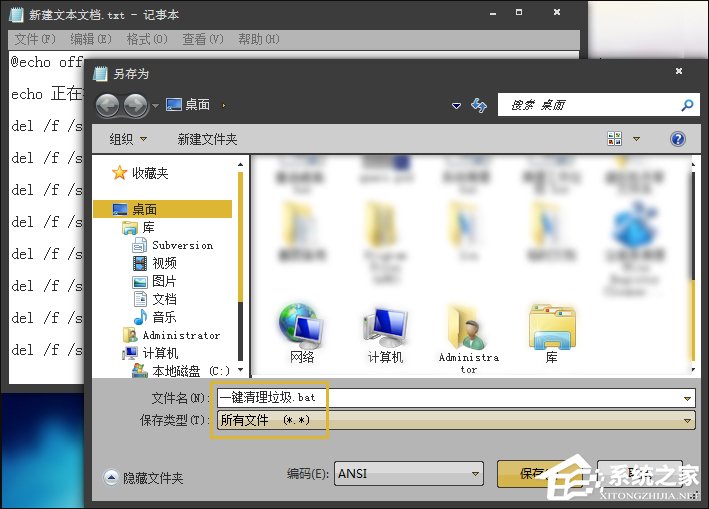 怎么自己清理C盘？教你两招扩大C盘空间方法！
