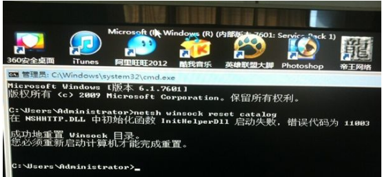 Win7欢迎界面过后黑屏怎么办？Win7欢迎界面过后一直黑屏的修复办法