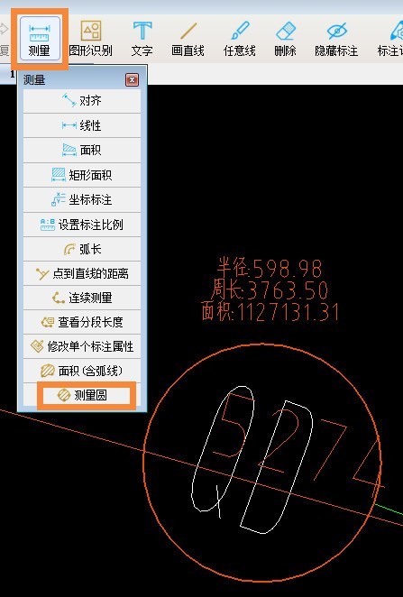 小编分享怎么使用CAD快速看图测量圆的面积半径等