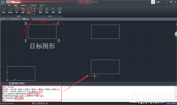 怎么使用浩辰CAD看图王绘制矩形？三招教你轻松搞定！