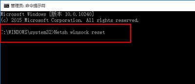 我来教你Win10浏览器打不开网页但能上网的解决办法