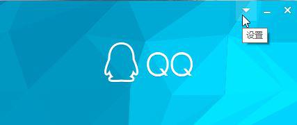 小编分享Win10qq登陆不了提示错误00000001的解决方法