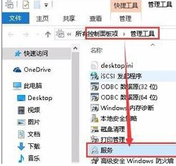 小编分享Win10系统0x00000002无法连接打印机的解决办法