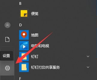 小编分享Win10系统提示初始化配置资源失败的解决方法