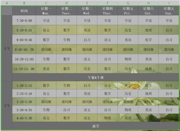 小编教你Excel如何同时冻结首尾行