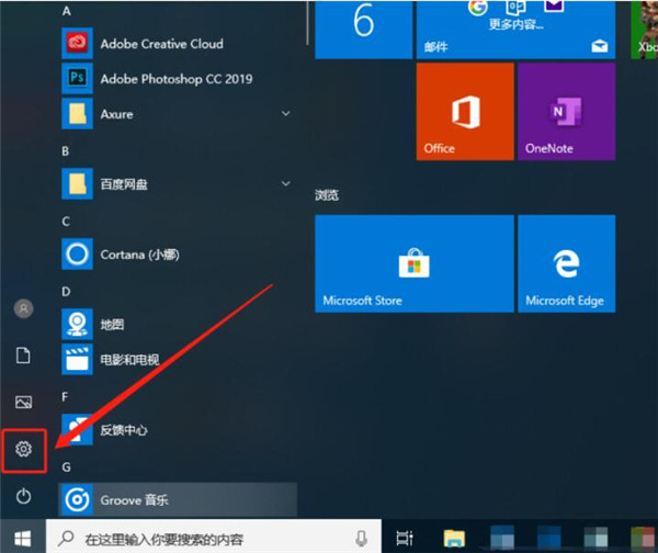 如何调整Word文档的光标大小?调整Word光标方法