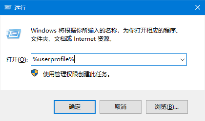 我来教你Word文档和Excel文档的桌面图标有把锁怎么解决