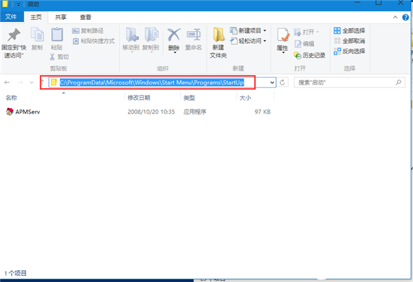 我来教你Win10系统设置软件开机自动启动方法！（win10系统设置开机启动程序）