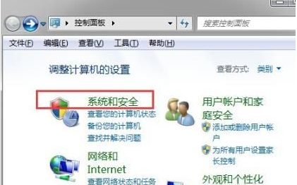教你Win7系统设置了自动睡眠但又自动恢复到默认禁用解决办法