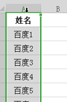 Excel 2016怎么制作随机点名程序？