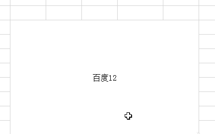 Excel 2016怎么制作随机点名程序？