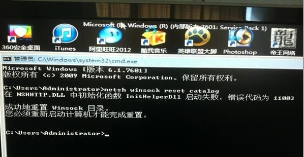 小编教你Win7过了欢迎界面黑屏修复方法（win7欢迎界面后黑屏）