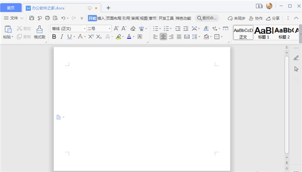 分享WPS如何设置行间距（wps如何设置行间距20磅）