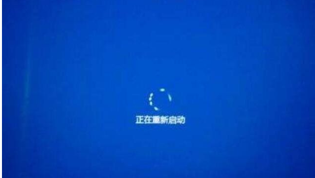 分享Win10系统一直正在重新启动转圈的解决方法