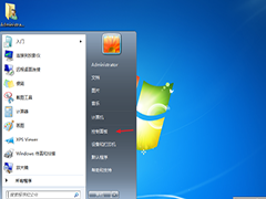 小编教你Win7关闭锁屏不起作用解决办法