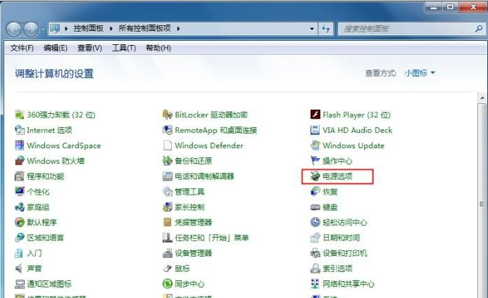 小编分享Win7让笔记本更省电的高级电源设置方法