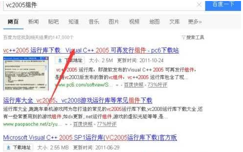 我来分享Win7系统QTalk.exe应用程序错误的图像解决方法