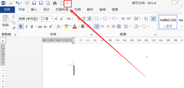 小编教你Word2016不会计算数据别着急