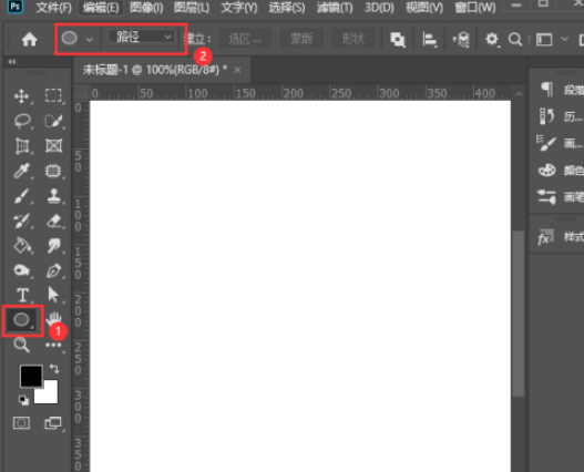 PS圆形环绕文字如何制作？PS圆形环绕文字制作方法