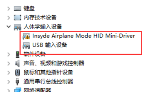 win10系统蓝牙开关不见了怎么办？Win10找到系统蓝牙开关方法