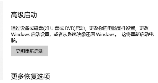 win10系统蓝牙开关不见了怎么办？Win10找到系统蓝牙开关方法