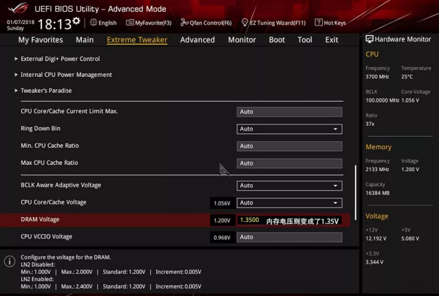 XMP是什么？教你开启XMP瞬间提升内存性能