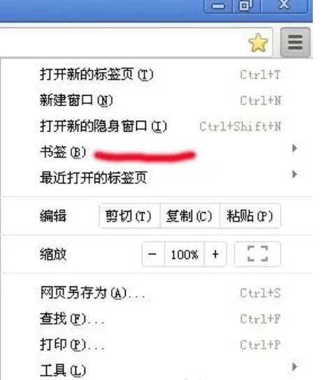 谷歌浏览器收藏夹在哪里？谷歌浏览器收藏夹设置方法