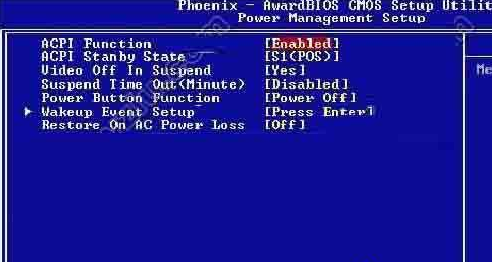 分享Win7怎么禁用acpi（win7怎么禁用win键）